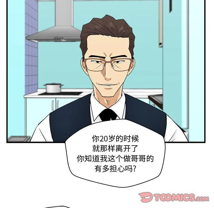 第54话 第60页