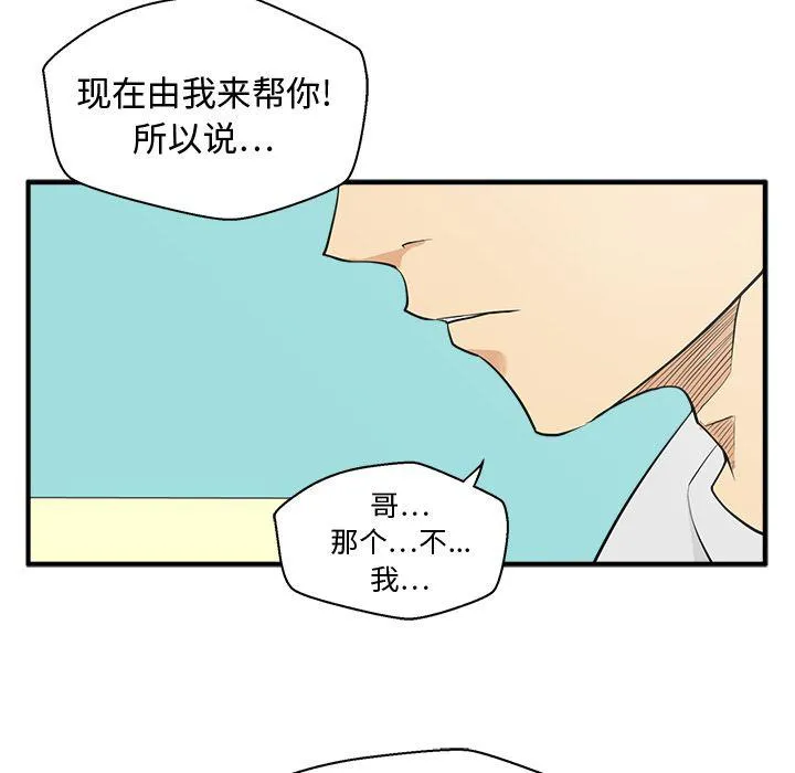 第54话 第61页