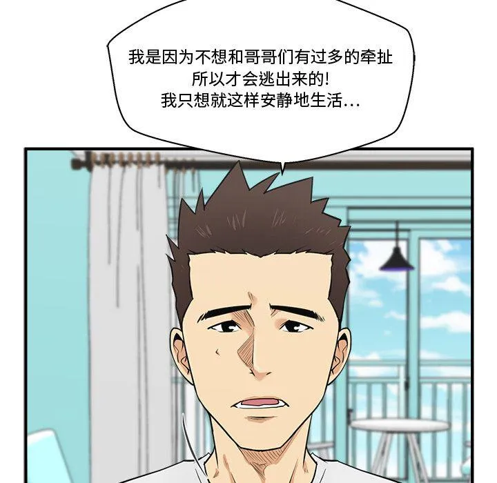 第54话 第62页