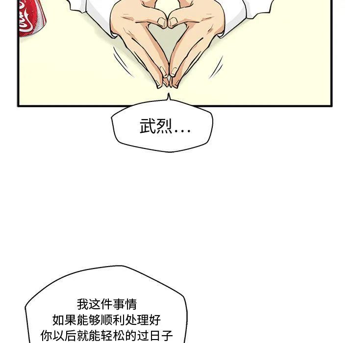 第54话 第64页