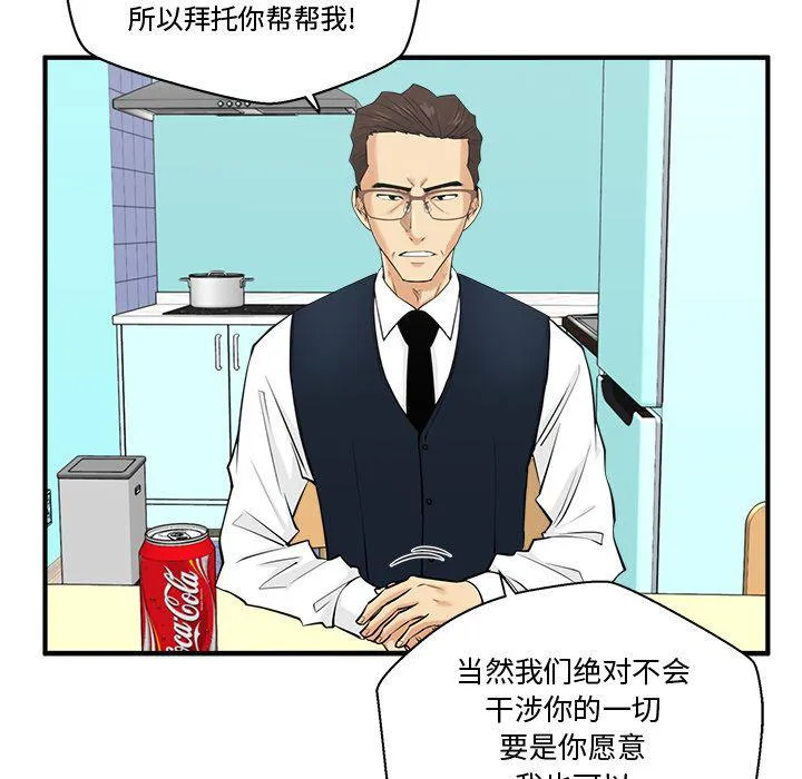 第54话 第65页