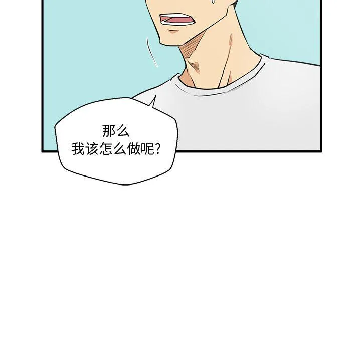 第54话 第70页