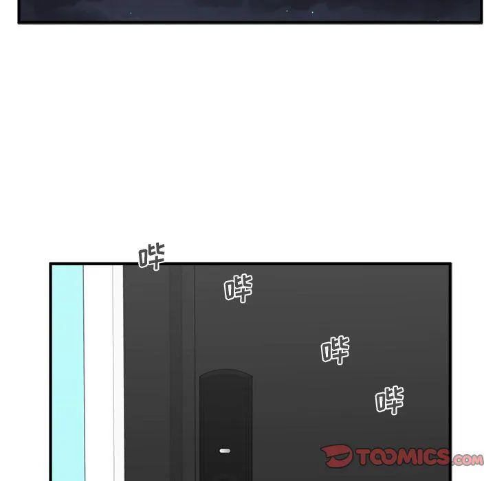 第54话 第72页