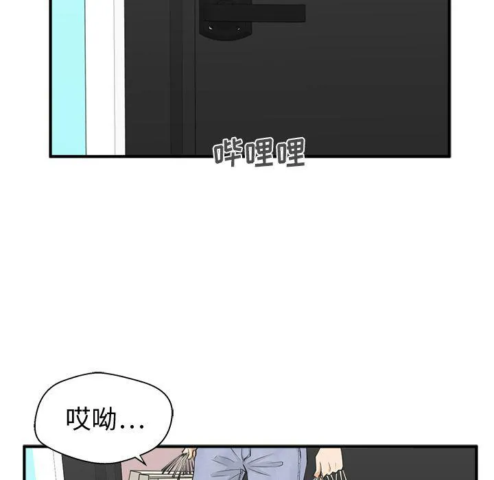 第54话 第73页