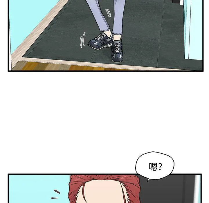第54话 第76页