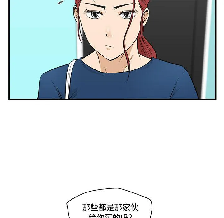 第54话 第77页