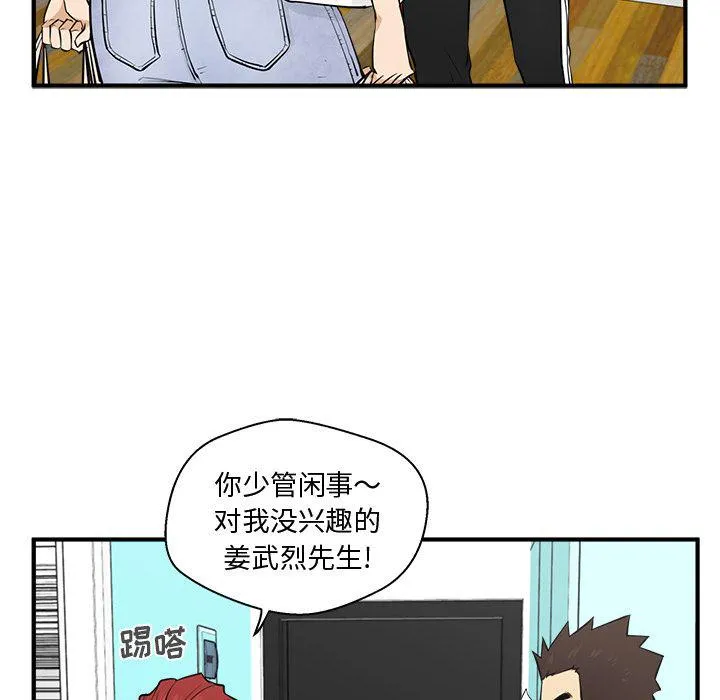 第54话 第79页