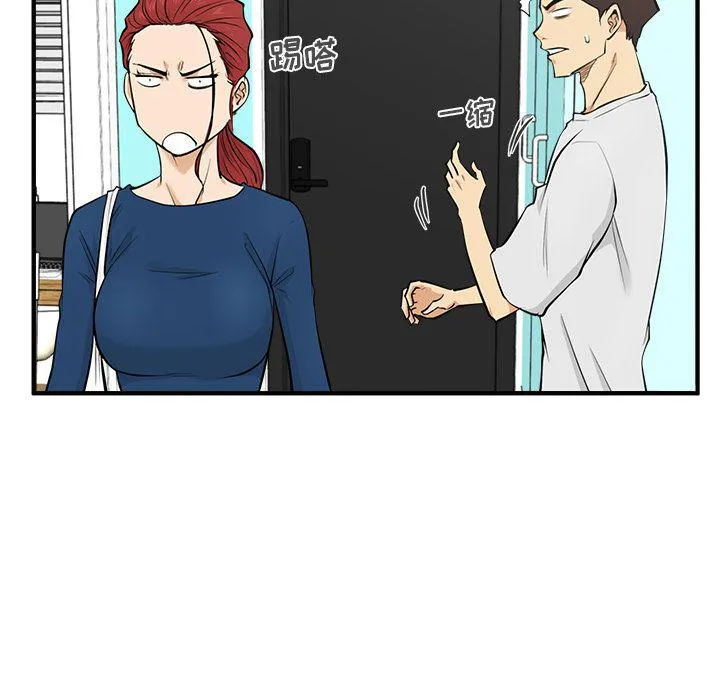 第54话 第80页