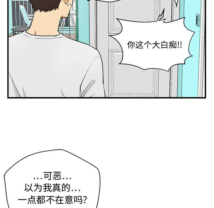 第54话 第83页