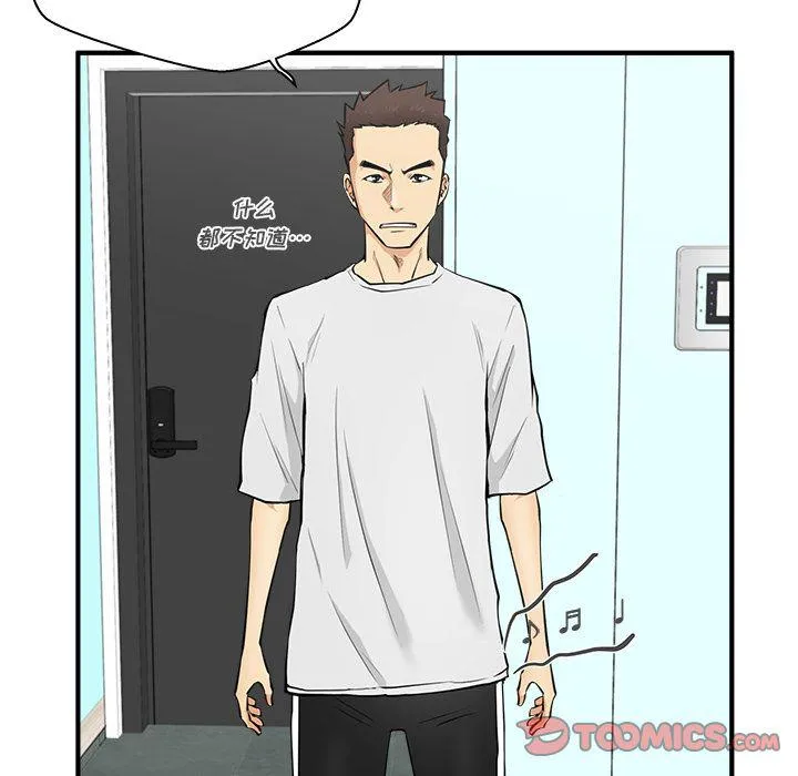 第54话 第84页