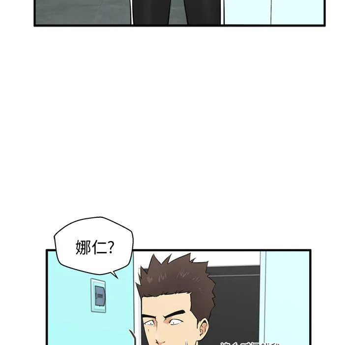 第54话 第85页