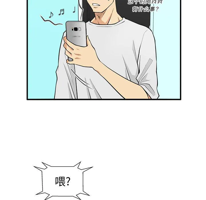 第54话 第86页
