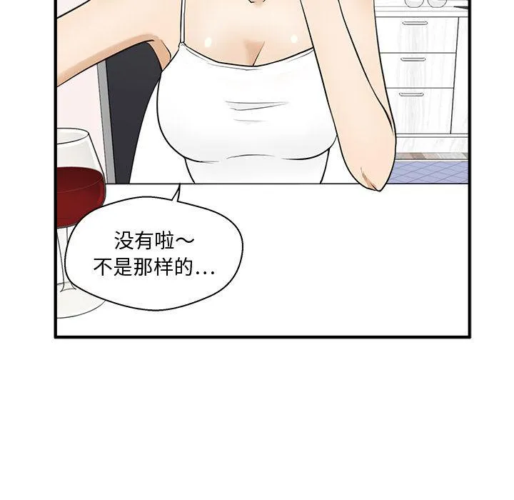 第54话 第89页