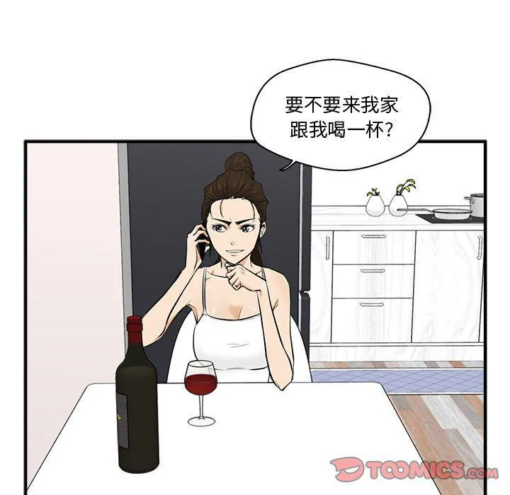 第54话 第90页