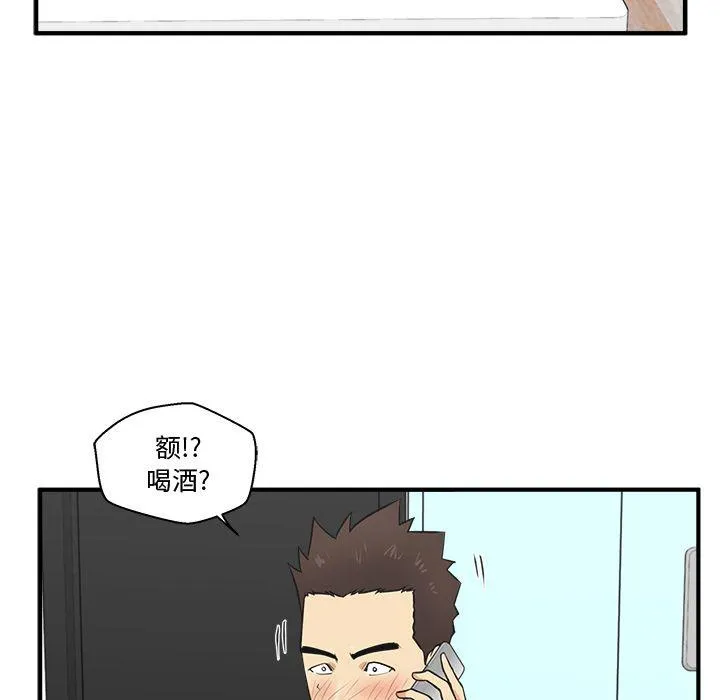 第54话 第91页