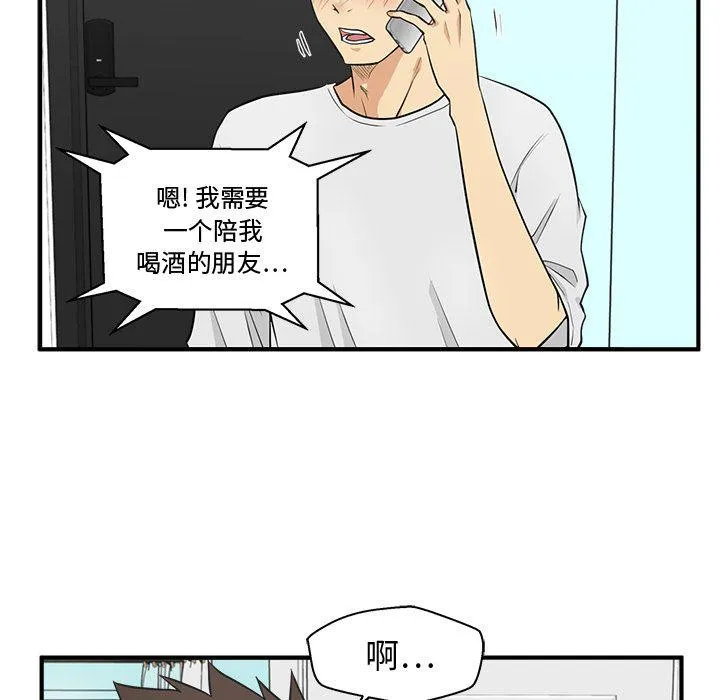 第54话 第92页