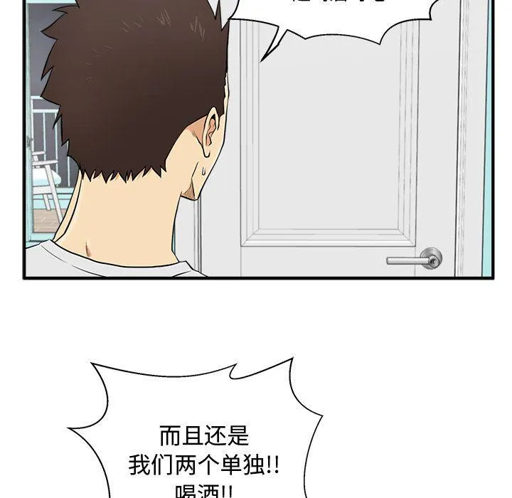 第54话 第94页