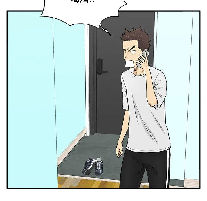 第54话 第95页