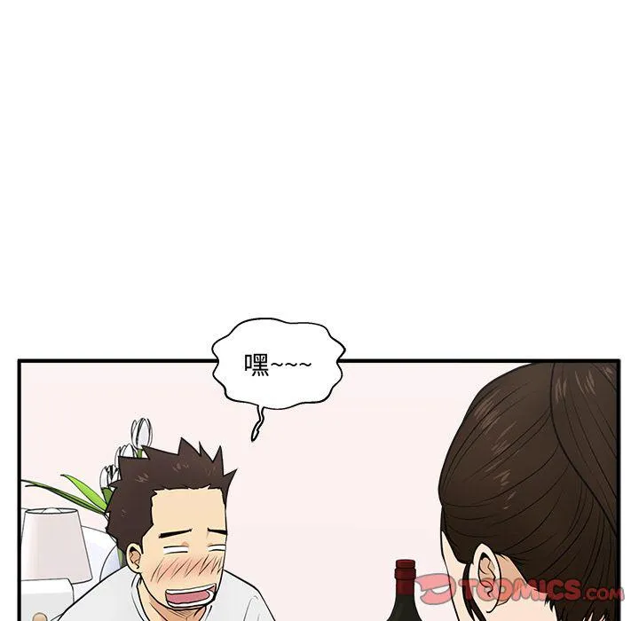 第54话 第102页