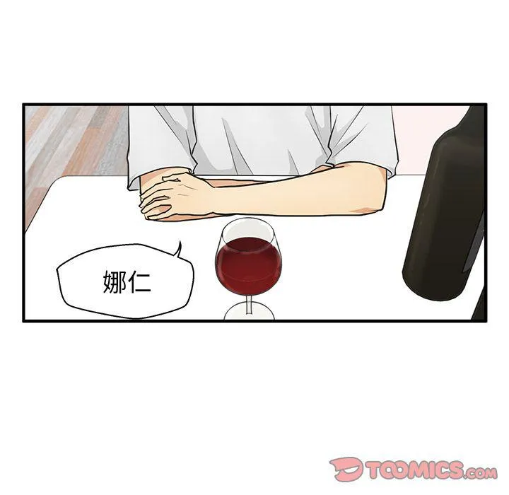 第54话 第105页