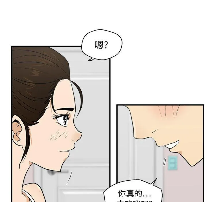 第54话 第106页