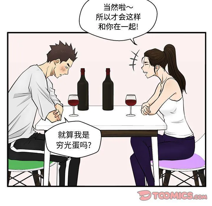 第54话 第108页