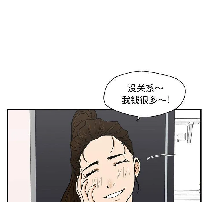 第54话 第109页