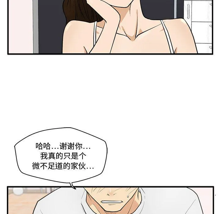 第54话 第110页