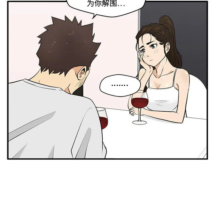 第54话 第112页