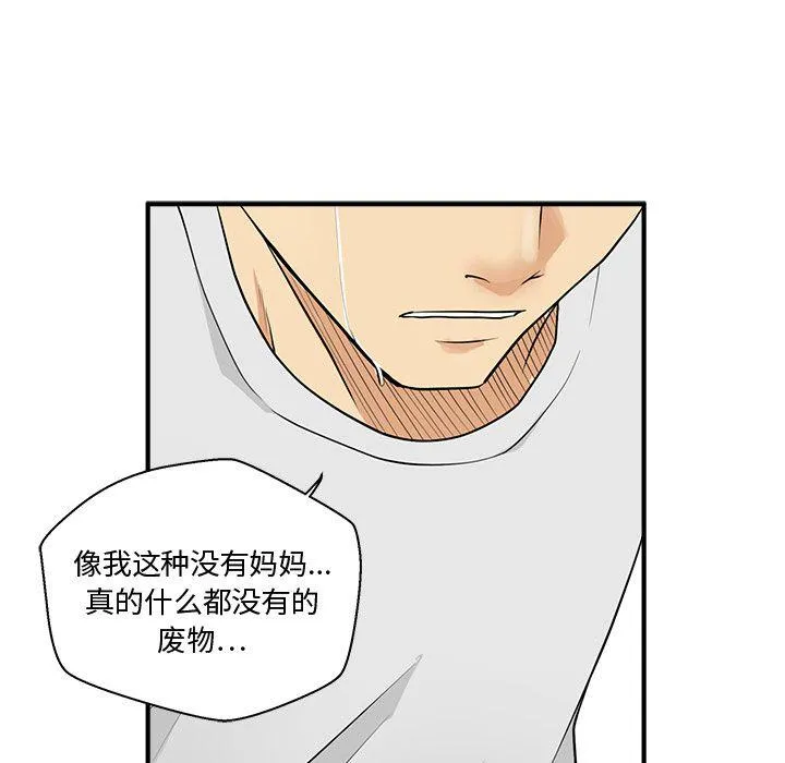 第54话 第113页