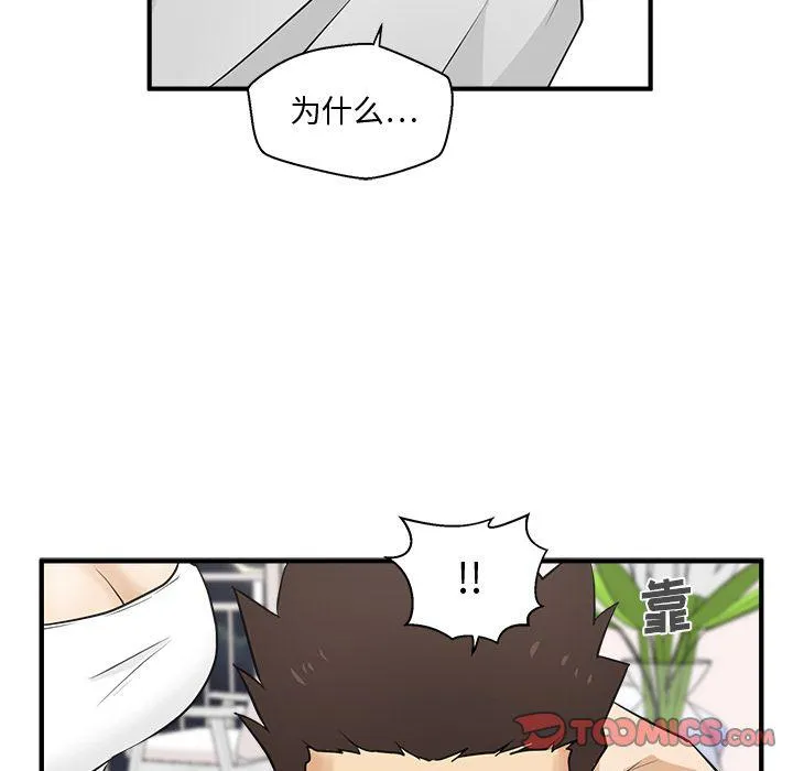 第54话 第114页