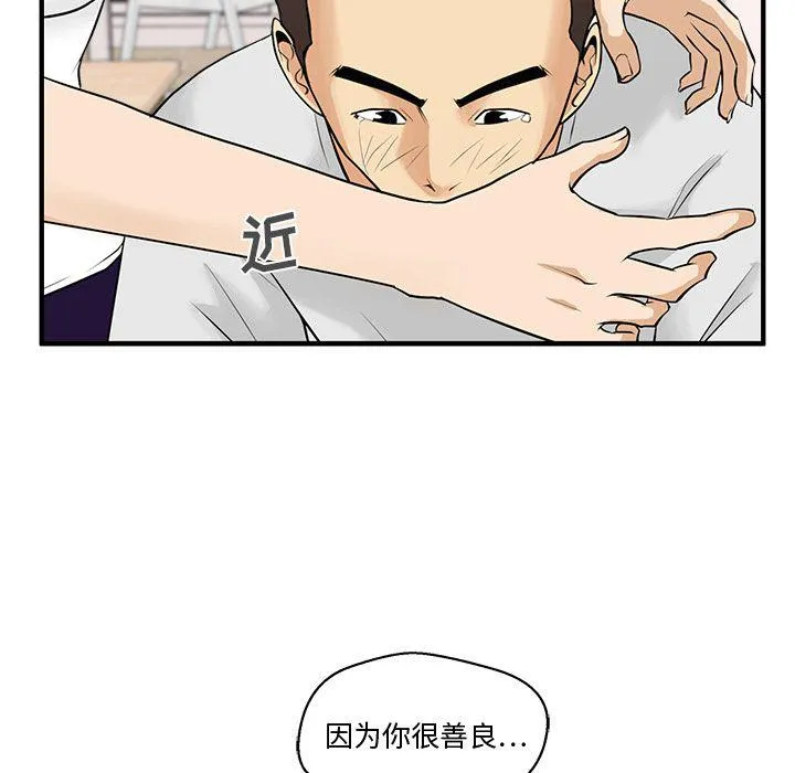 第54话 第115页