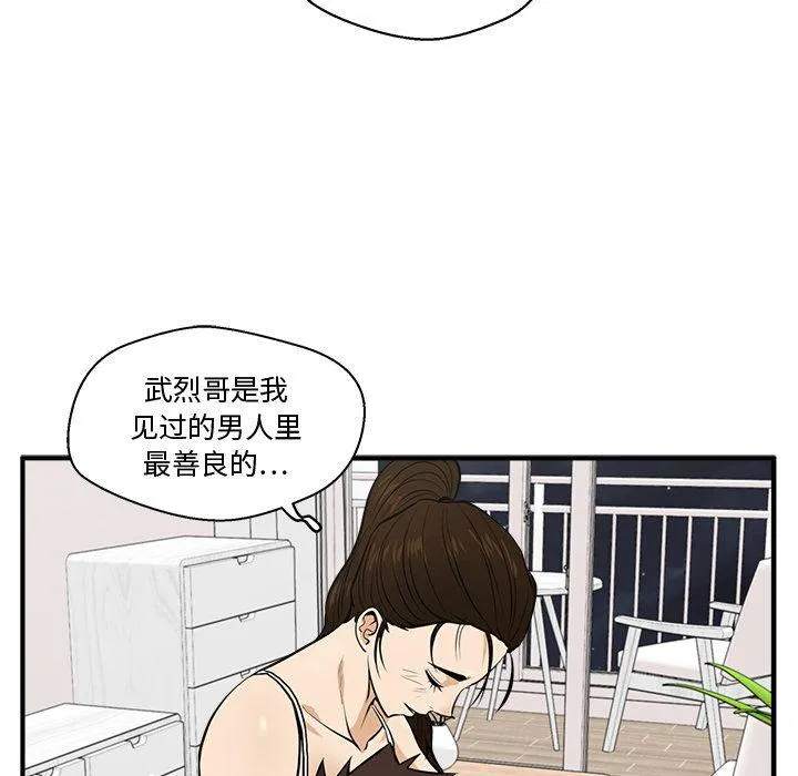 第54话 第116页
