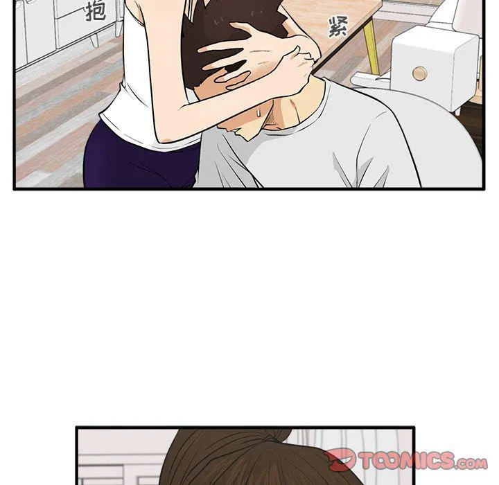 第54话 第117页