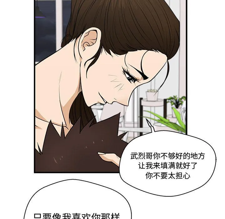 第54话 第118页