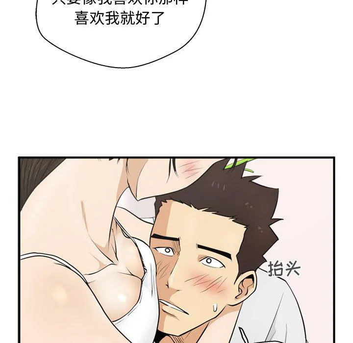 第54话 第119页