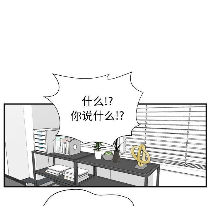 第54话 第121页