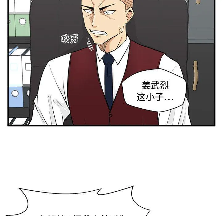 第54话 第124页