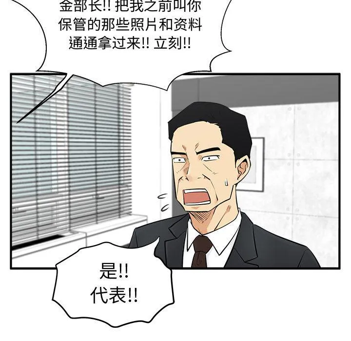 第54话 第125页