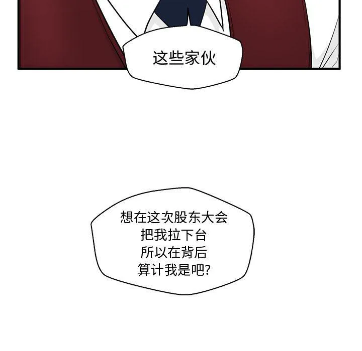 第54话 第127页