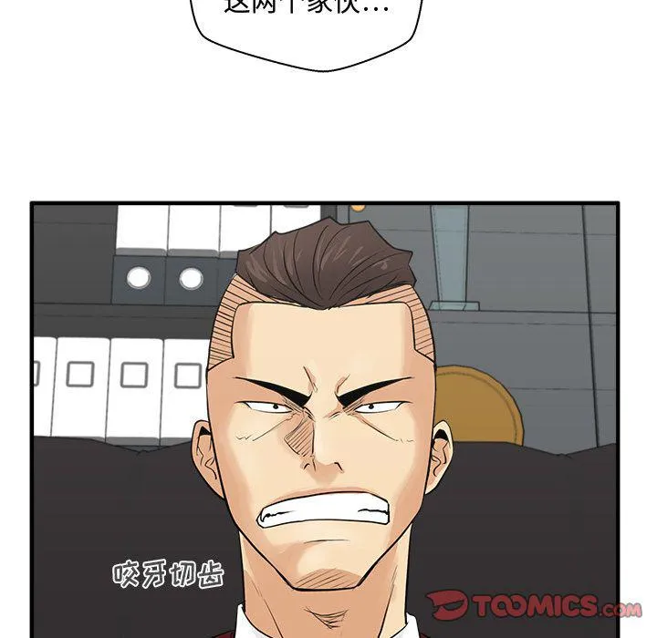 第54话 第129页