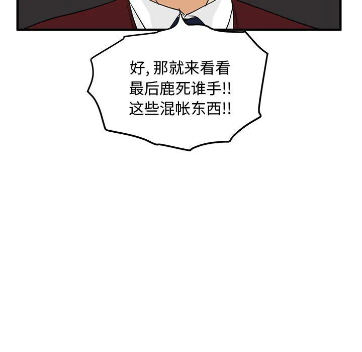 第54话 第130页