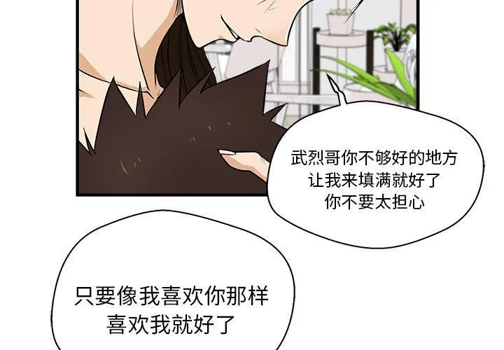 第55话 第4页
