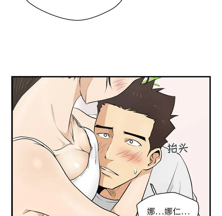 第55话 第5页