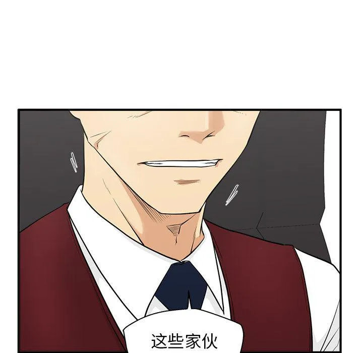 第55话 第7页