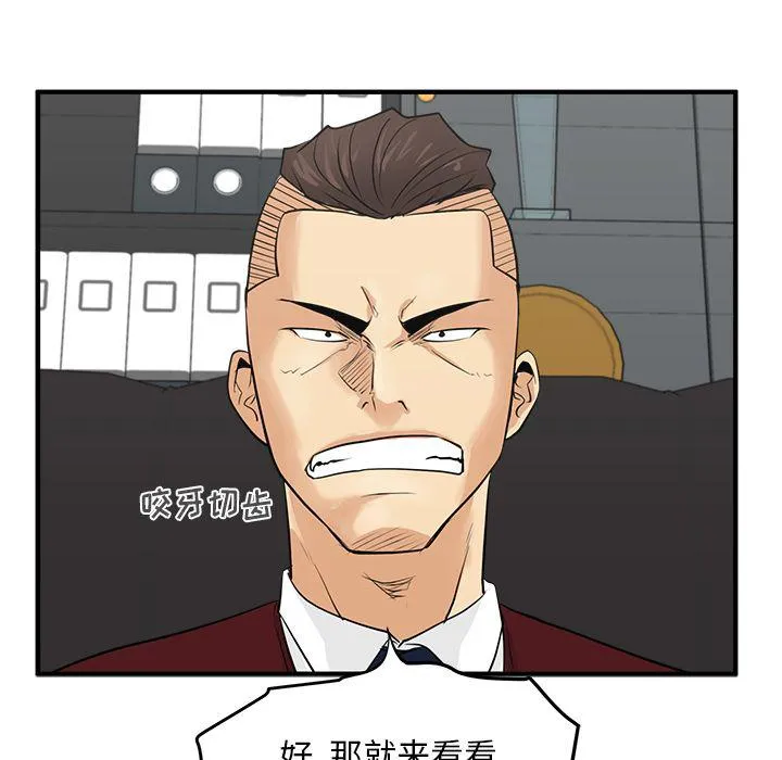 第55话 第10页