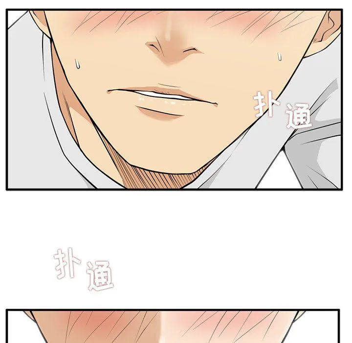 第55话 第13页