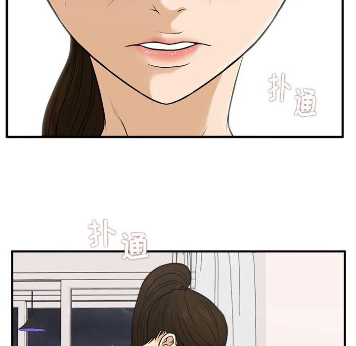 第55话 第14页