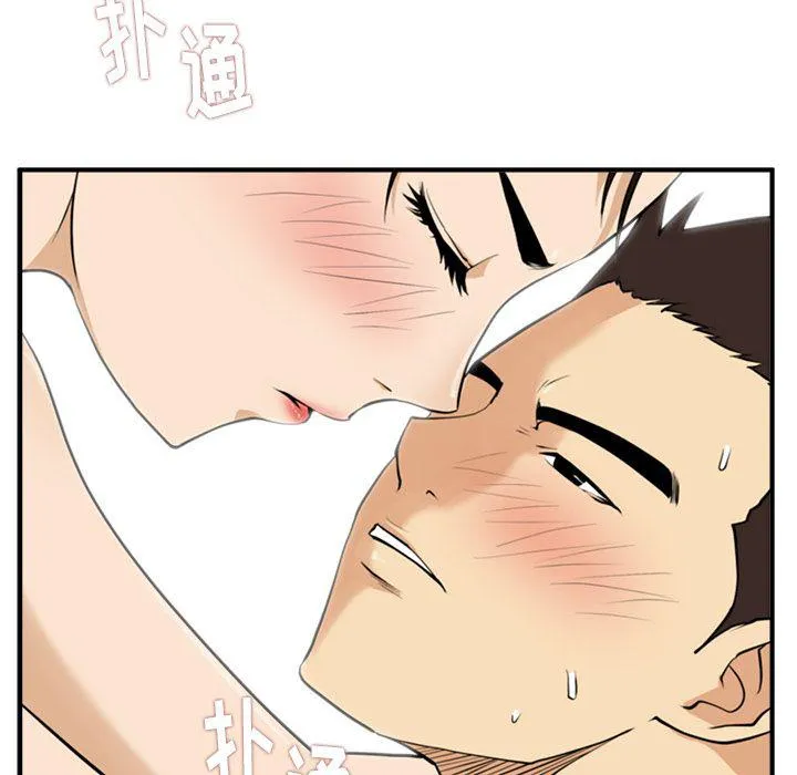 第55话 第16页