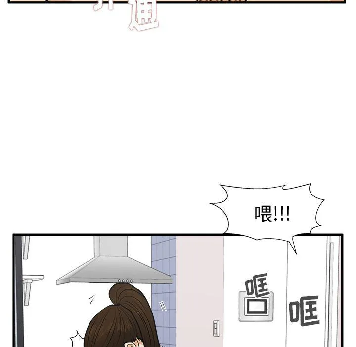 第55话 第17页